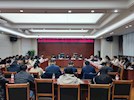 興瀘投資集團(tuán)召開2024年度財(cái)務(wù)決算工作部署會(huì)